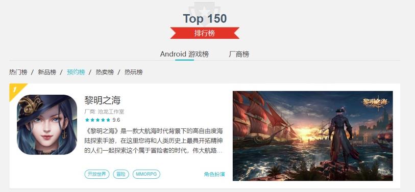 龙族手游日服怎么玩_龙族手游好玩吗_龙族手游叫什么名字