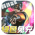 手游龙族_龙族手机版_天天龙族手游下载官网