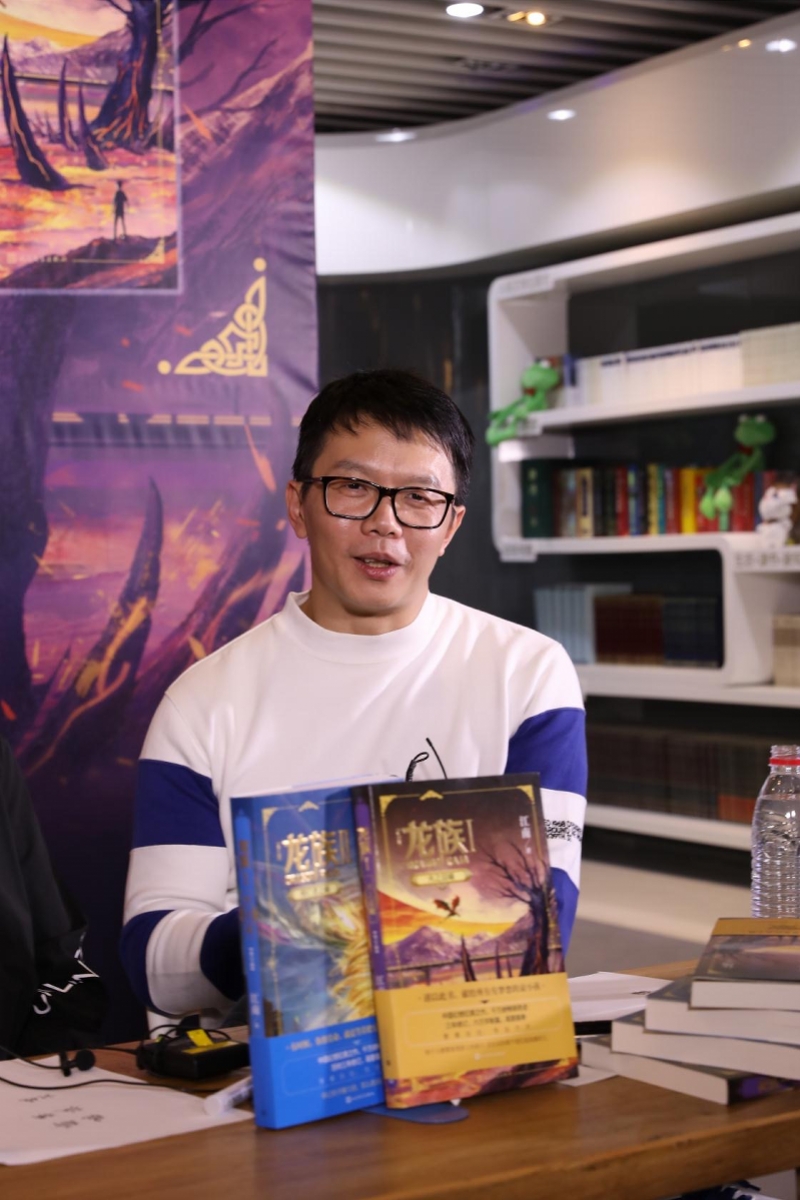 江南龙族直播分享会_龙族Ⅰ新版修订内容_龙族小说免费在线观看