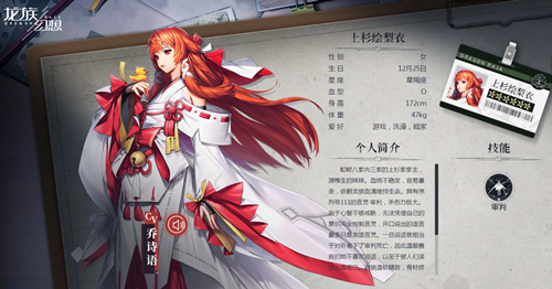 龙族幻想八音盒物语怎么完成_龙族幻想八音盒异闻攻略视频_龙族幻想八音盒完成无奖励