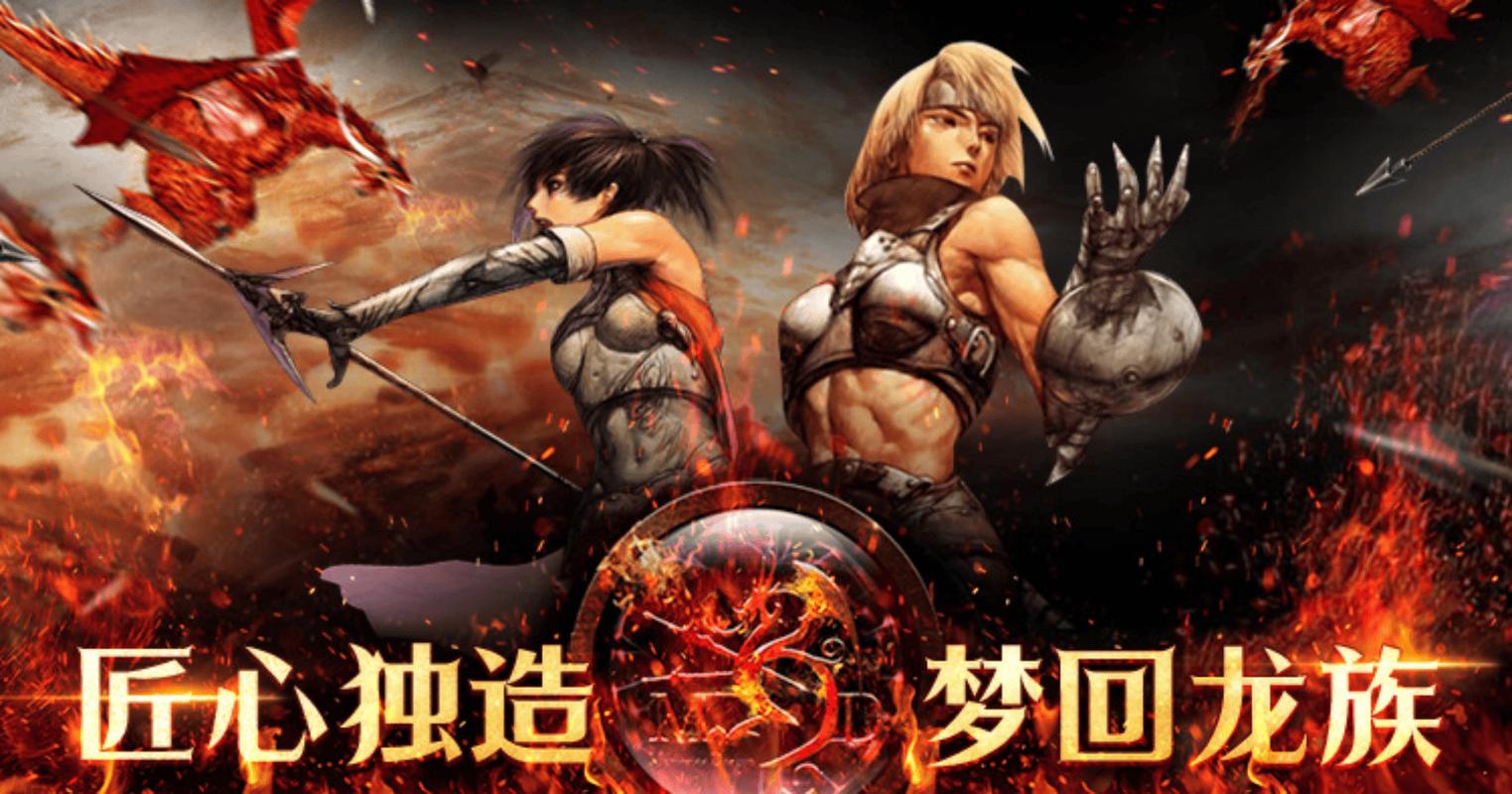 江南《龙族》修订版直播分享会_龙族小说免费在线观看_《龙族》青春幻想小说主题