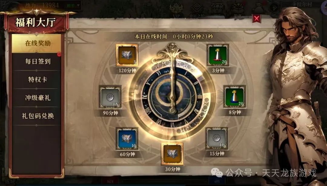 笔趣阁龙族下载_天天龙族下载_小说龙族下载