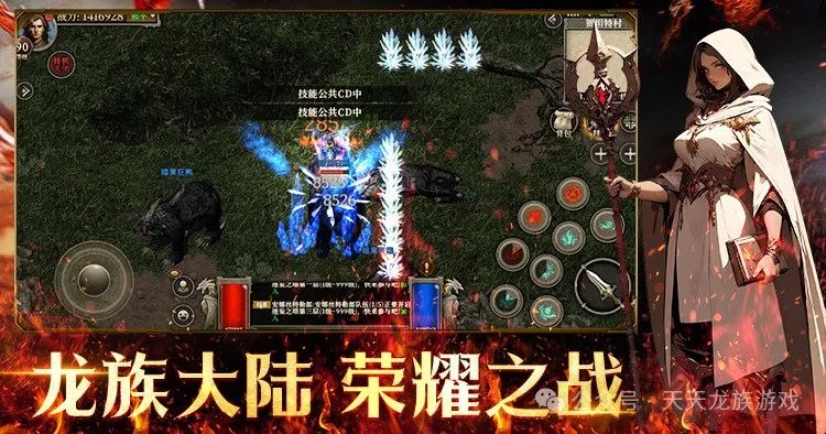 小说龙族下载_笔趣阁龙族下载_天天龙族下载