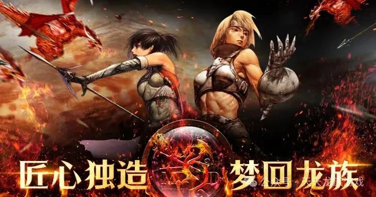 天天龙族下载_笔趣阁龙族下载_小说龙族下载