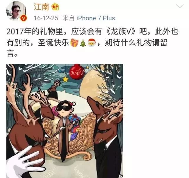 龙族写完了吗_龙族5为什么不写了_龙族写了几年
