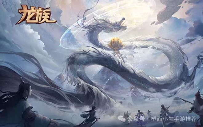 龙族什么游戏_天天龙族好玩吗_龙族网络游戏