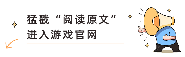 传世复古版官方手游官网_正版魔域官网首页_热江怀旧版手游官网首页官方正版