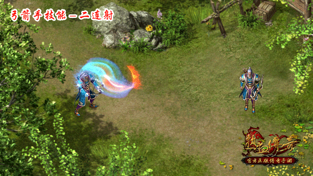 热血传奇手游版弓箭手技能介绍_热江手游弓箭手3转用什么技能_热血传奇手游版新职业弓箭手