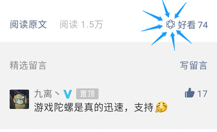 龙族手游职业_手游龙族职业推荐_手游龙族
