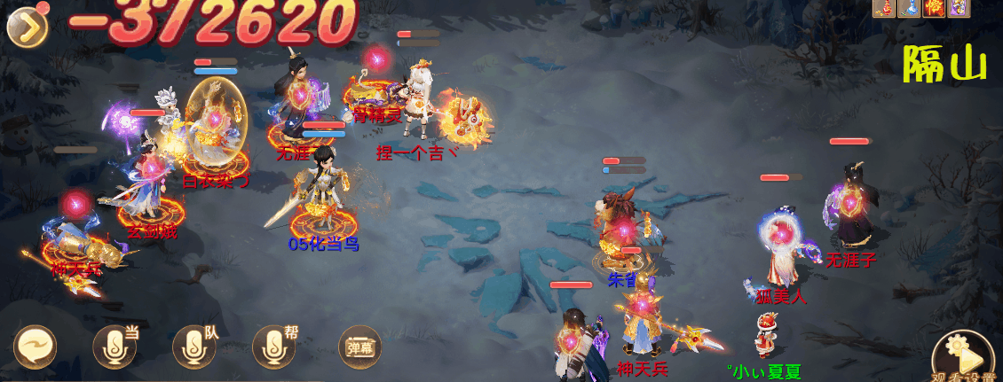 龙族手游新手攻略_大话西游手游龙族武曜台三宝配置心得_大话西游手游龙族武曜台破防命中配置详解