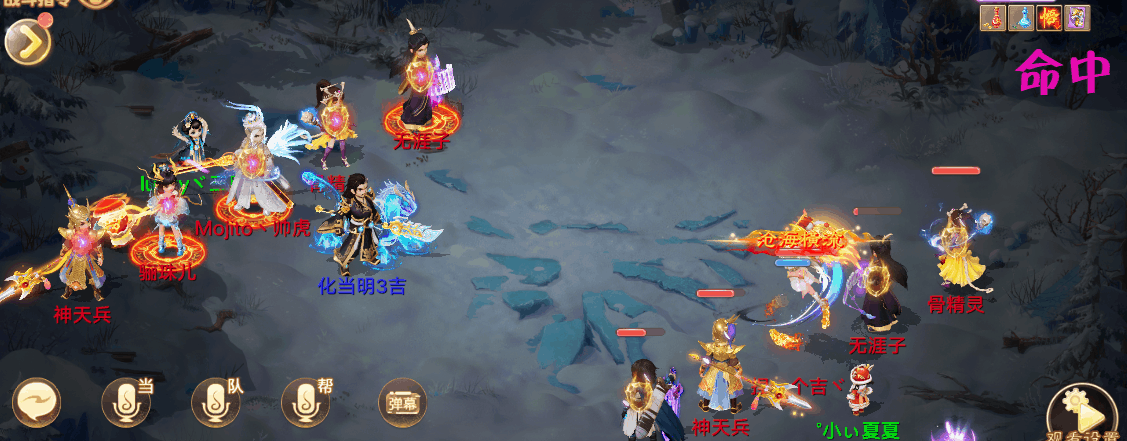 龙族手游新手攻略_大话西游手游龙族武曜台三宝配置心得_大话西游手游龙族武曜台破防命中配置详解