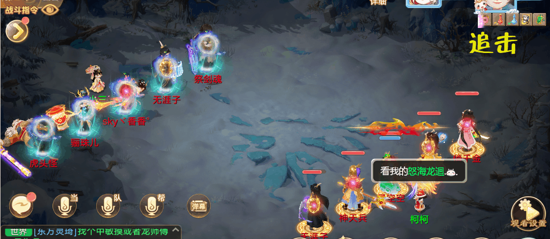 大话西游手游龙族武曜台破防命中配置详解_龙族手游新手攻略_大话西游手游龙族武曜台三宝配置心得