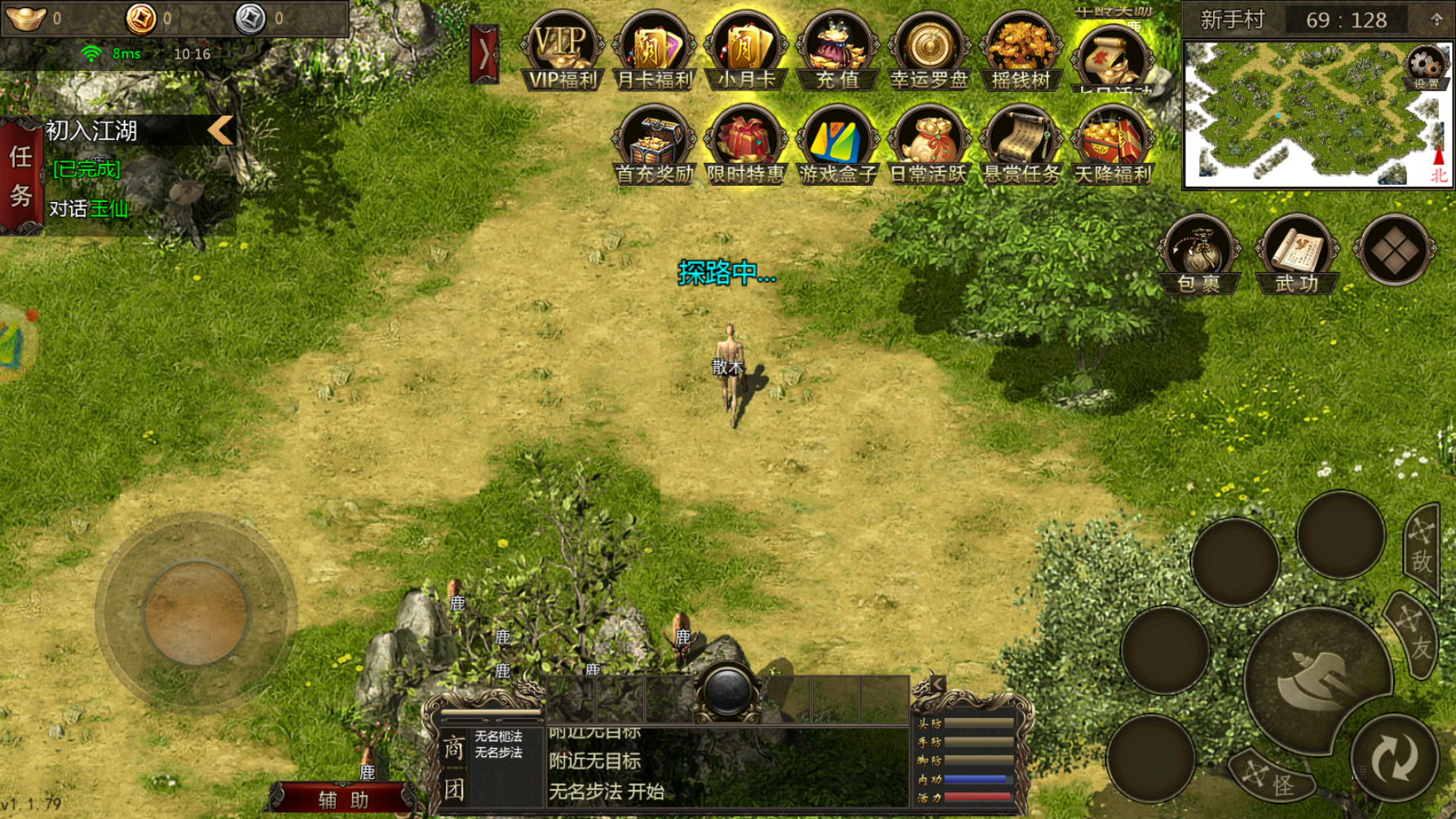 183183手游官网_高爆版手游下载_千年手游高爆版官网