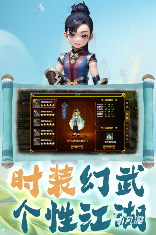 金庸群侠传x推荐版_热江手游官网_热江群攻版手游推荐