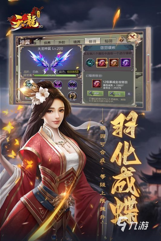 热江群攻版手游推荐_热江手游官网_金庸群侠传x推荐版