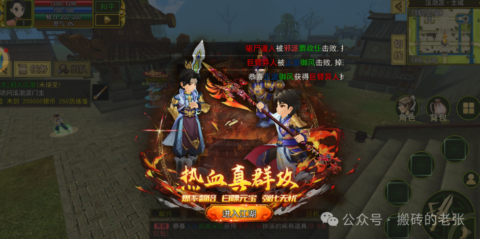 热江群攻版手游_热江群攻版手游_热江群攻版手游