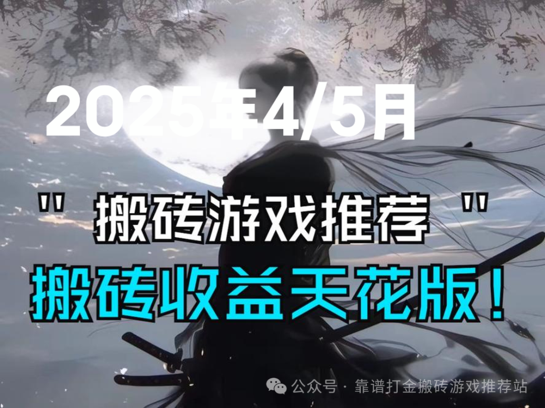 热江手游怎么4转技巧_龙之谷手游祭祀1转2转_西热力江老婆美丽热
