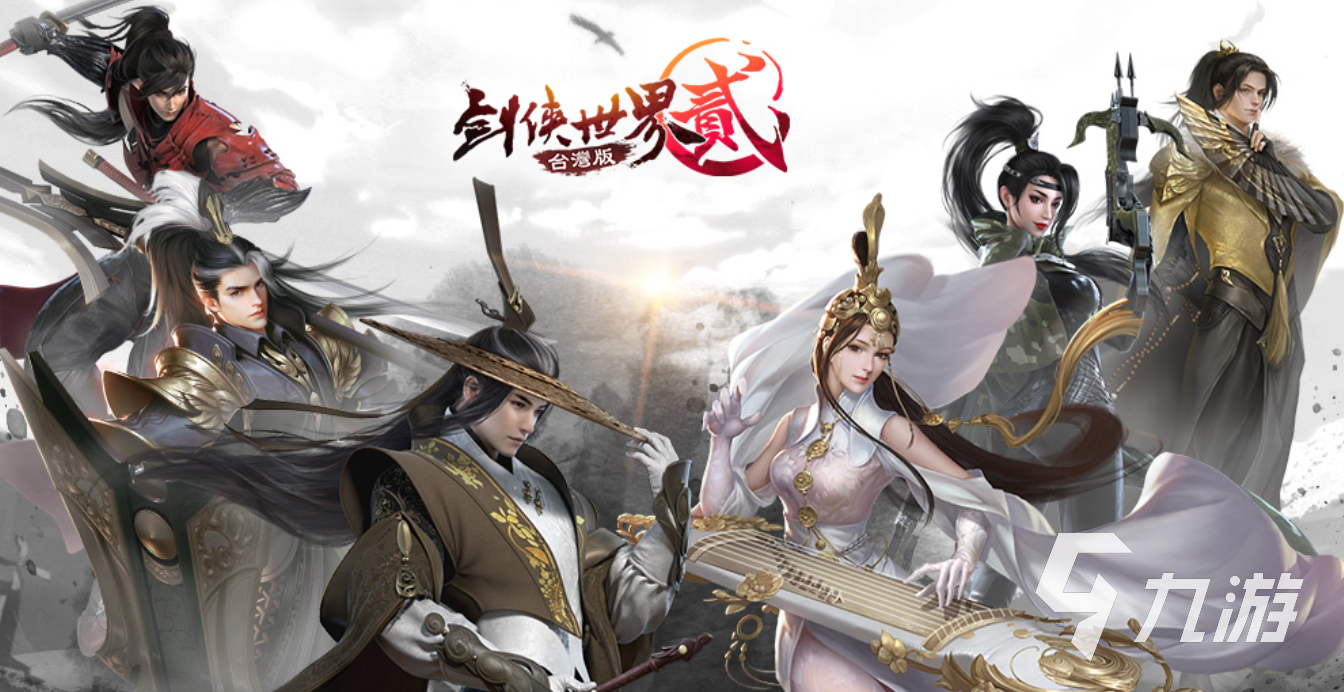 热江手游官网_热江手游哪个职业最好用_热江哪个职业最好用