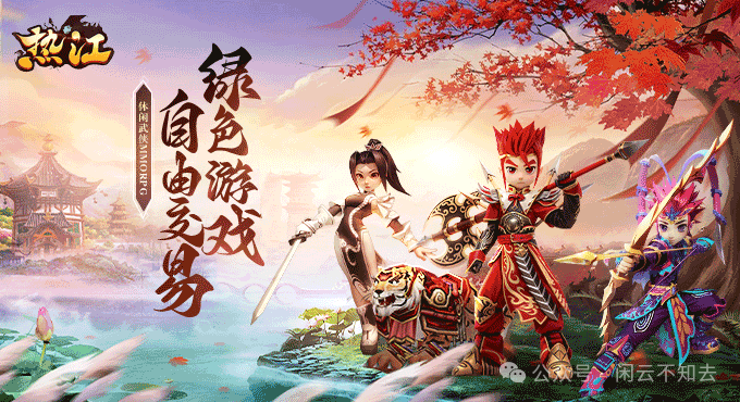 热江手游群攻版介绍_热江手游群攻版介绍_热江手游群攻版介绍