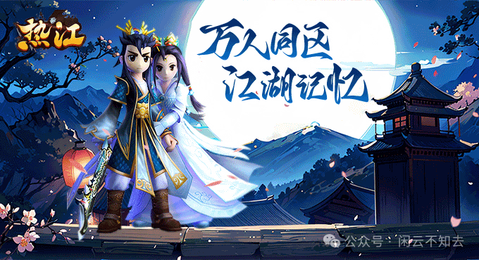 热江手游群攻版介绍_热江手游群攻版介绍_热江手游群攻版介绍