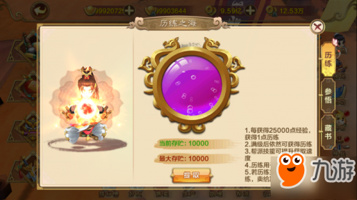 热江怀旧版什么职业升级快比较好最好_热江怀旧版什么职业升级快比较好最好_热江怀旧版什么职业升级快比较好最好