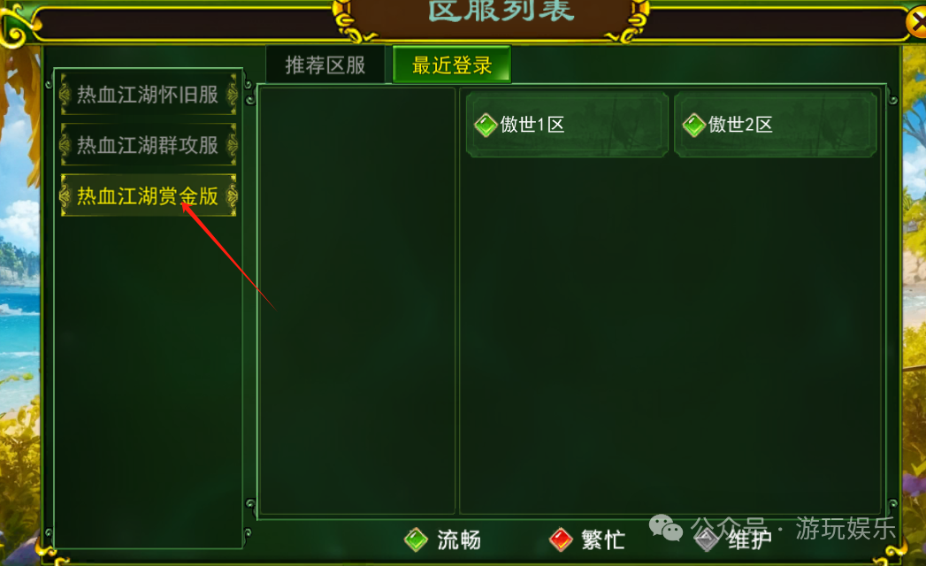 热江群攻版手游_热江群攻版手游_热江群攻版手游