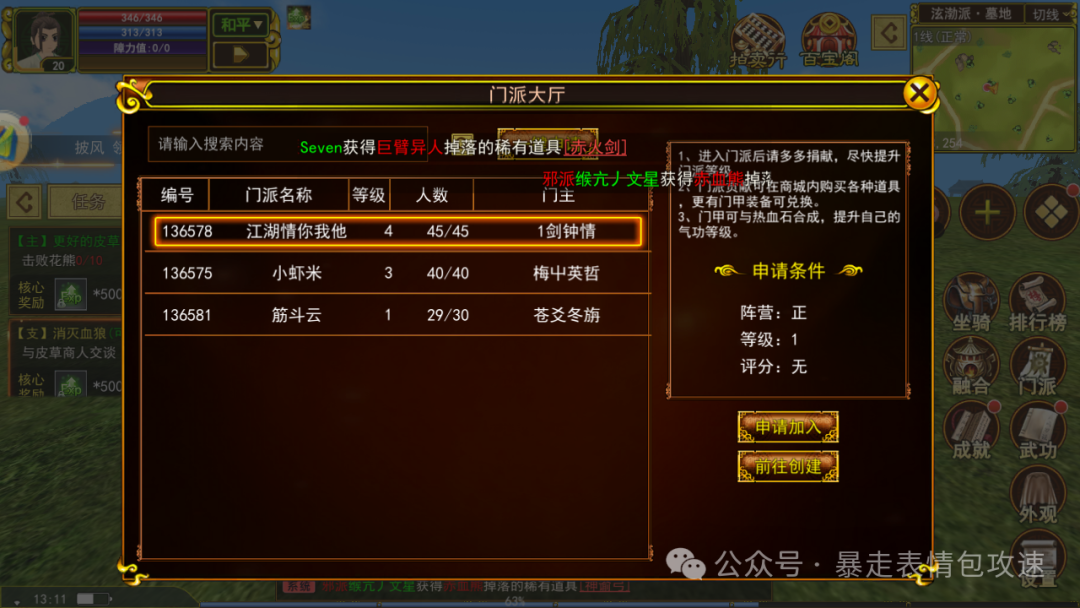 热江手游官网_热江手游gm破解版_热江手游怀旧版