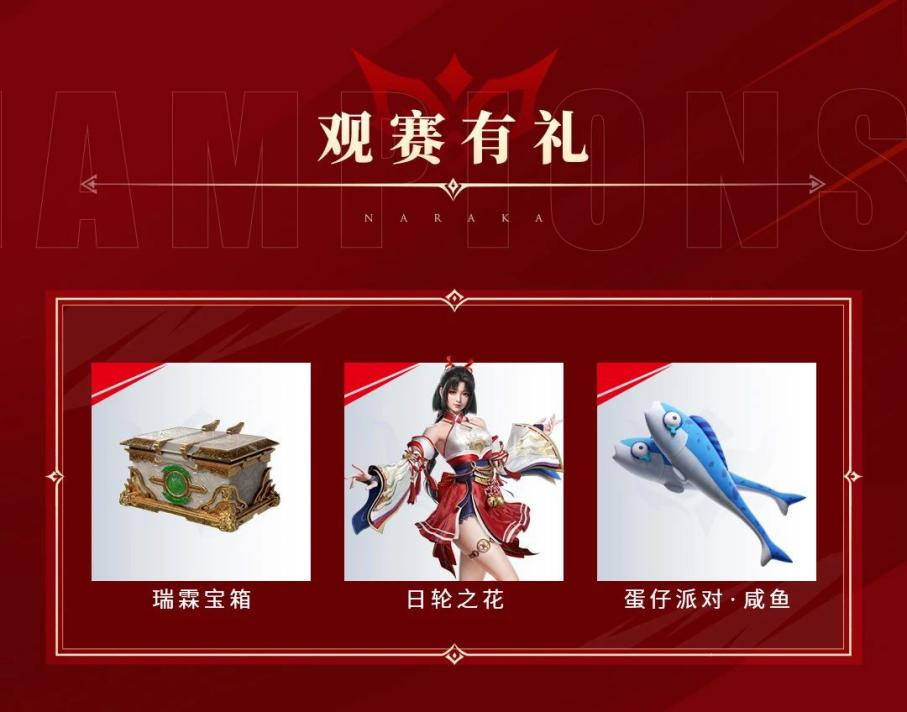 传下去，劫妹要连送三周！