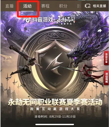 传下去，劫妹要连送三周！