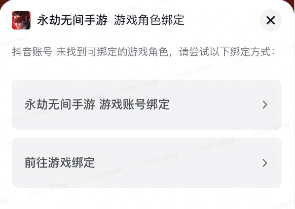 传下去，劫妹要连送三周！