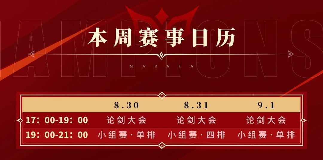 传下去，劫妹要连送三周！