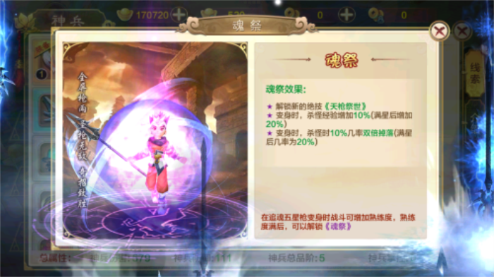 热江手游第二天攻略_热江手游升级技巧_热江全新玩法下载官方正版