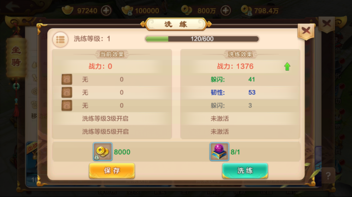 热江手游升级技巧_热江手游第二天攻略_热江全新玩法下载官方正版