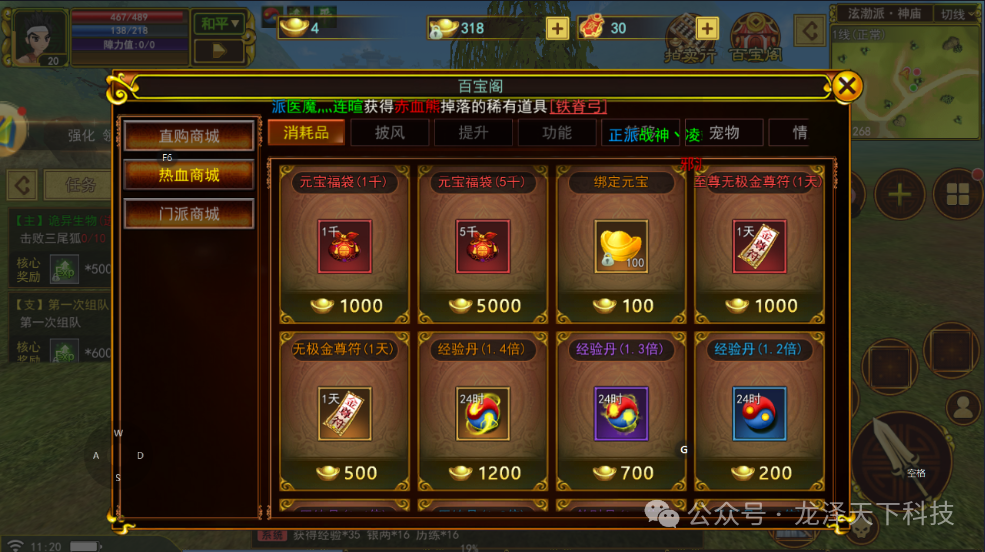 热江点卡版搬砖攻略_热江点卡版快速起号技巧_热江手游下载