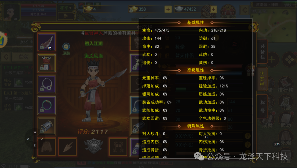 热江点卡版快速起号技巧_热江手游下载_热江点卡版搬砖攻略