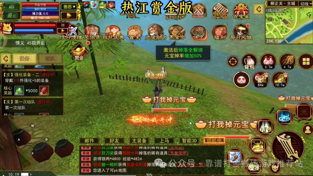 热江游戏_热江手游_江江game