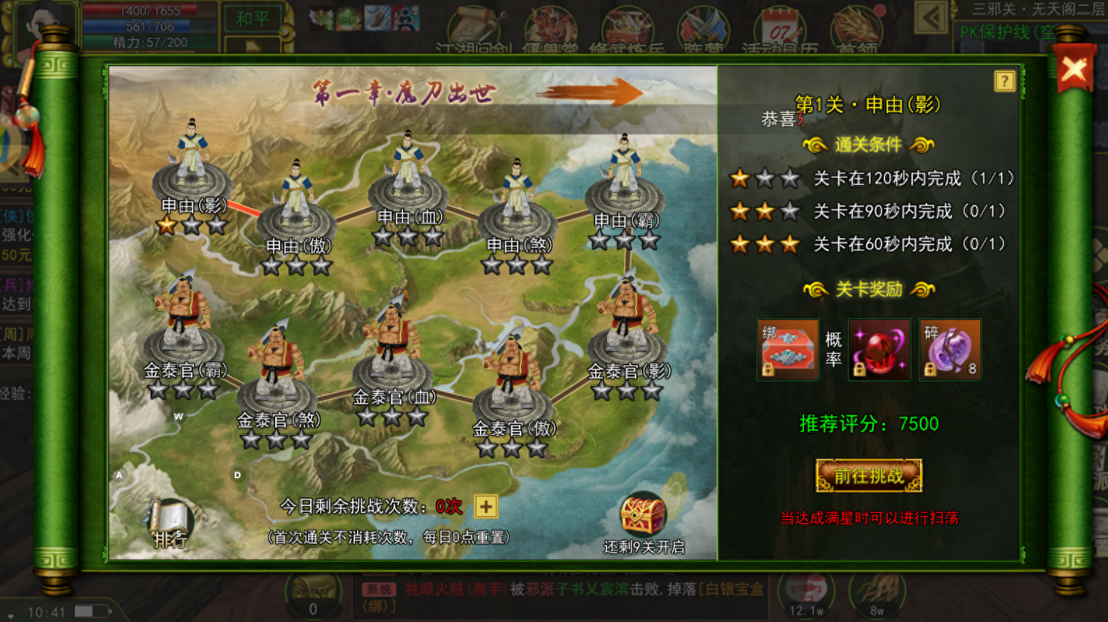 qq飞车技巧手游技巧_手游梦幻转金币技巧_热江手游怎么4转技巧