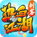 热江手游怎么4转_热江手游官网_热江手游哪个职业最好用