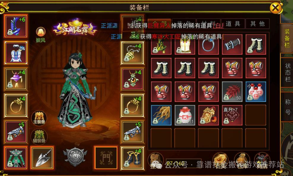 热江手游_江江game_热江游戏