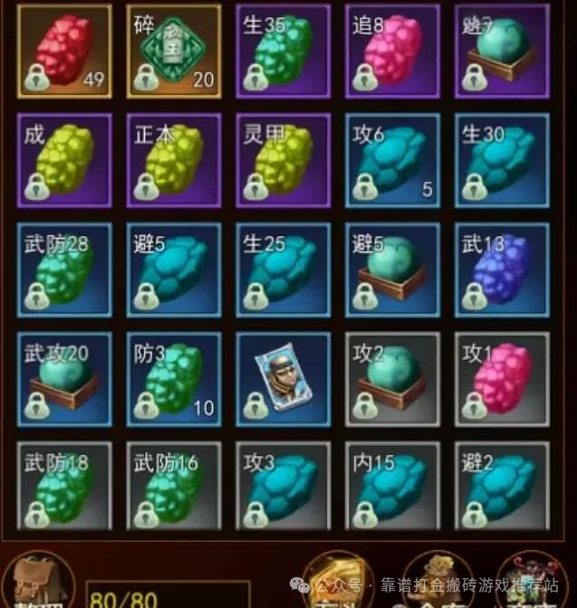 热江手游_热江游戏_江江game