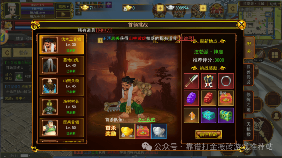 热江游戏_江江game_热江手游