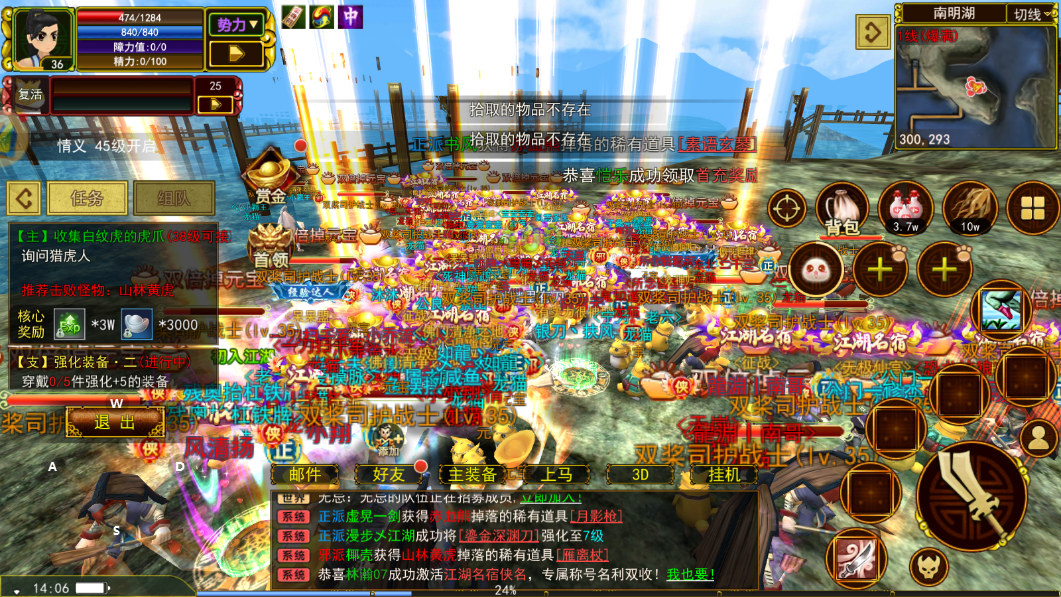 热江怀旧版手游官网首页官方正版_传世复古版官方手游官网_正版魔域官网首页