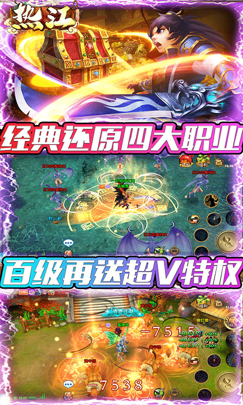 《热江点卡版》***新更新公告的简单介绍