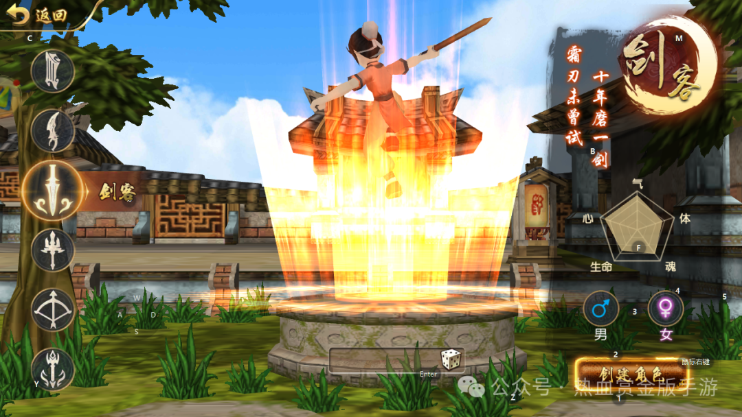 热江怀旧版手游官网首页官方正版_正版魔域官网首页_传世复古版官方手游官网