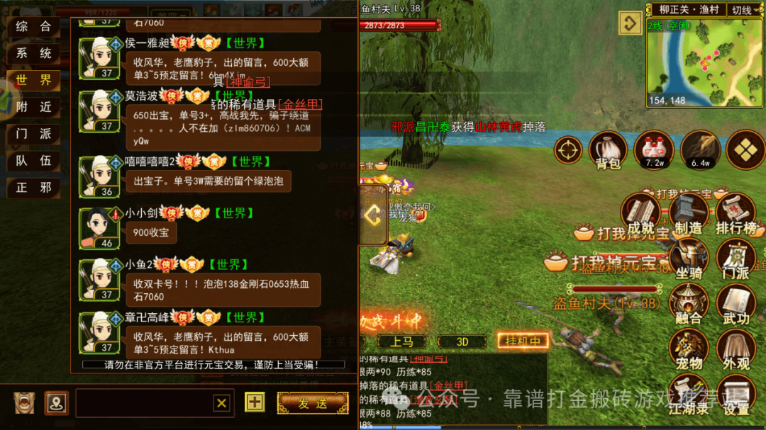 热江手游_江江game_热江游戏