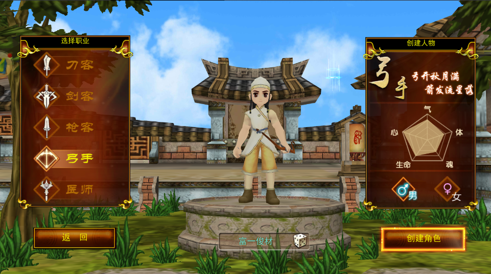 御龙在天弓手加点_热江gm版_热江群攻版弓手加点推荐