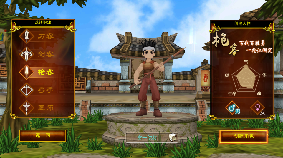 热江gm版_御龙在天弓手加点_热江群攻版弓手加点推荐