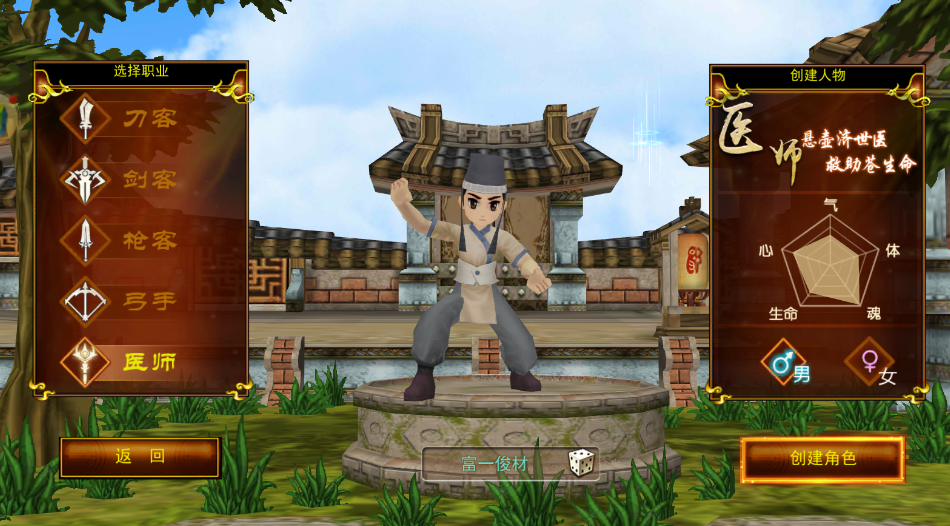 热江群攻版弓手加点推荐_热江gm版_御龙在天弓手加点