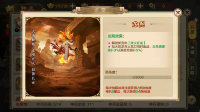 热江手游升级技巧_热江全新玩法下载官方正版_热江手游第二天攻略