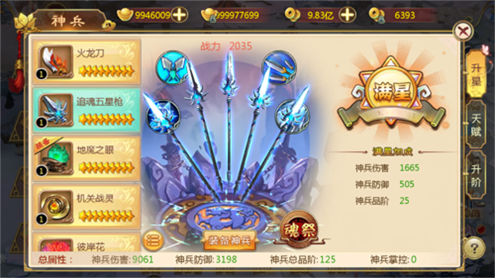 热江手游第二天攻略_热江全新玩法下载官方正版_热江手游升级技巧